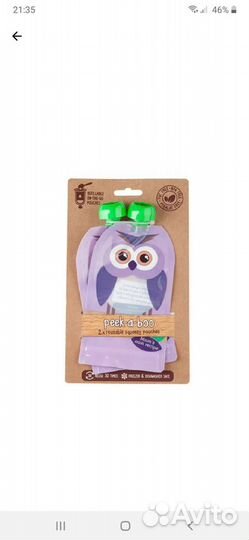 Многоразовый контейнер/пауч