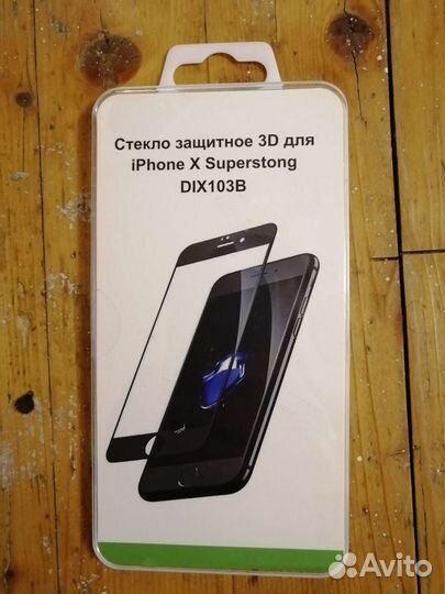 Стекло на iPhone X и на iPhone 7/8