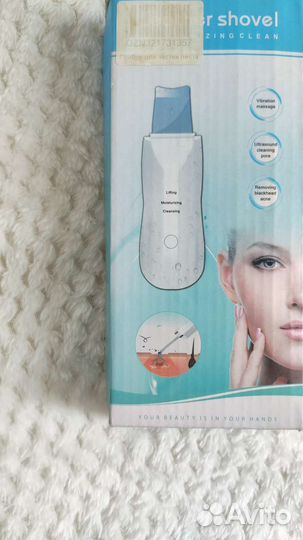 Прибор для ультразвуковой чистки лица