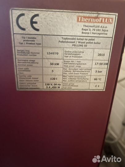 Пеллетный твердотопливный котел termoflux 50