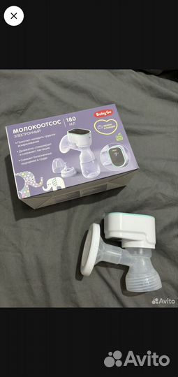 Молокоотсос электрический