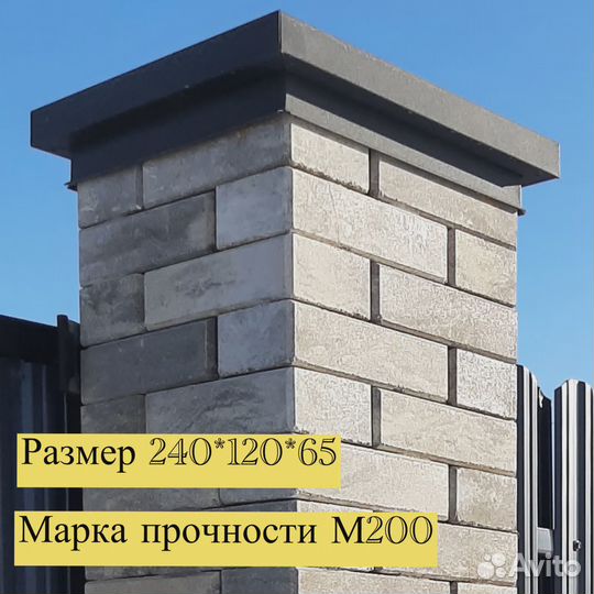 Столбы для забора лего кирпич М250