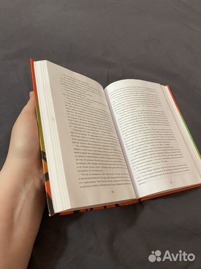 Дьякон кинг-конг, Джеймс Макбрайд