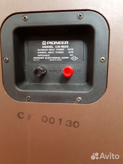 Акустическая система pioneer cs-503
