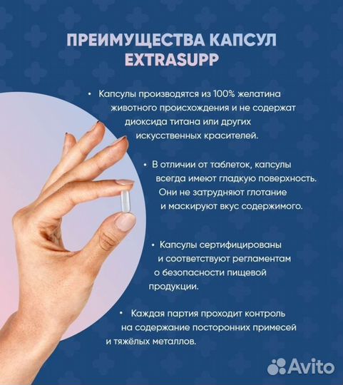 Желатиновые капсулы