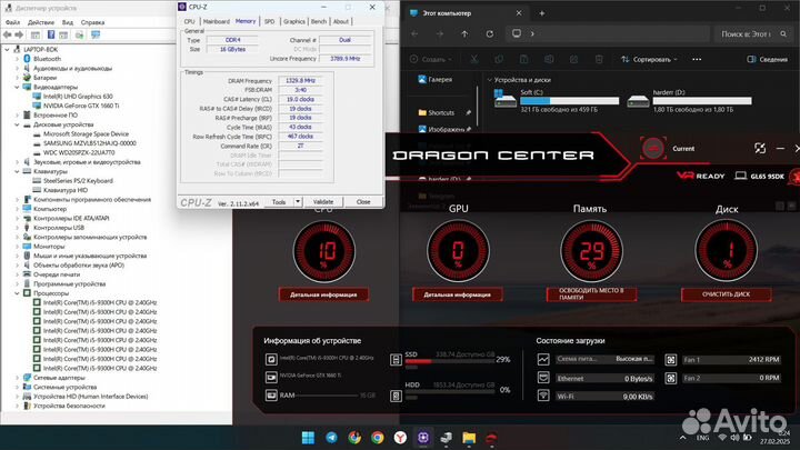 MSI, gtx1660ti 6gb, i5 9300H, 16озу, 512ssd