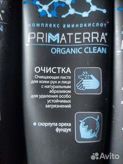 Крем для рук