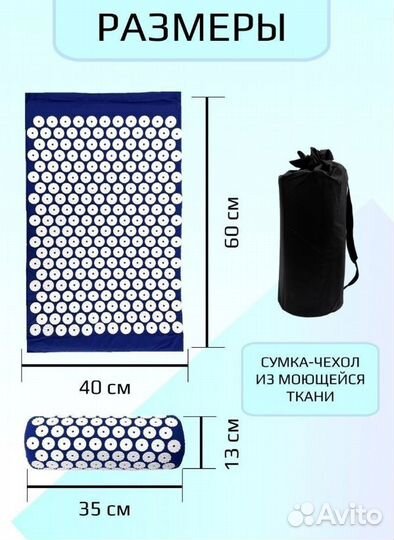 Аппликатор Кузнецова / Массажный коврик