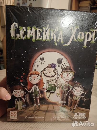 Настольные игры