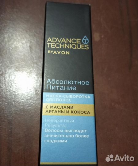 Маска - сыворотка для волос