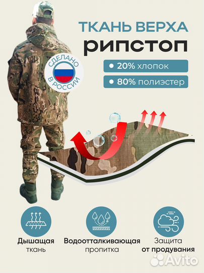 Костюм горка мультикам летний (лето)