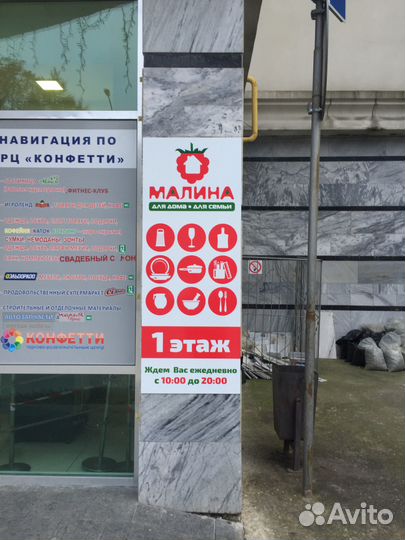 Рпк artmix Crimea:работаем по всему Крыму