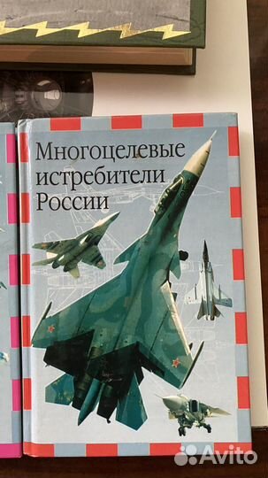 Мировая авиация (литература, календарь)