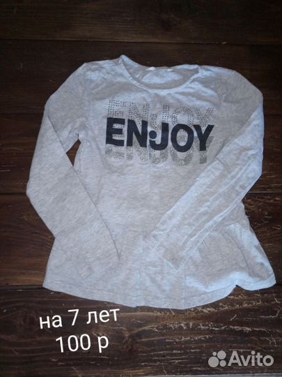 Детские вещи и обувь