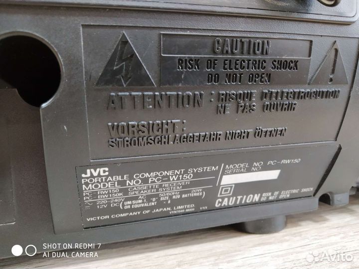 Магнитола JVC PC-W150