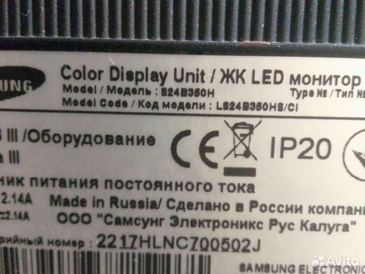 Системный блок