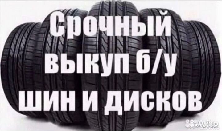 Диски Bridgestone R16 5/100 цо 73.1 мм