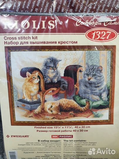 Наборы для вышивания крестом