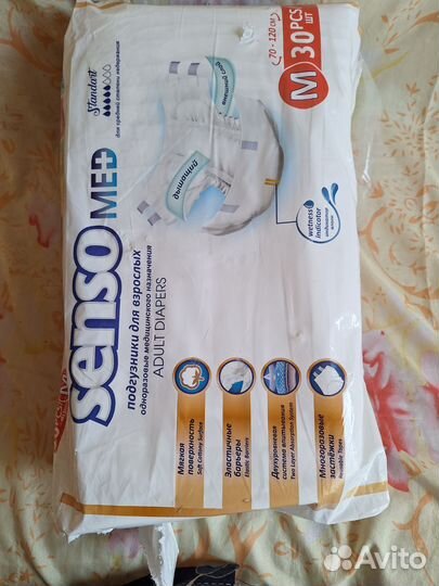 Подгузники для взрослых Senso MED M
