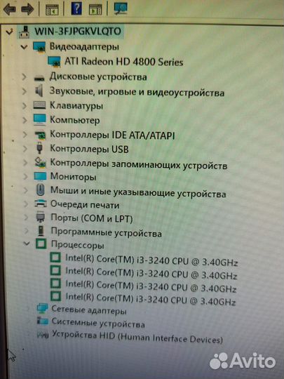 Системный блок DNS