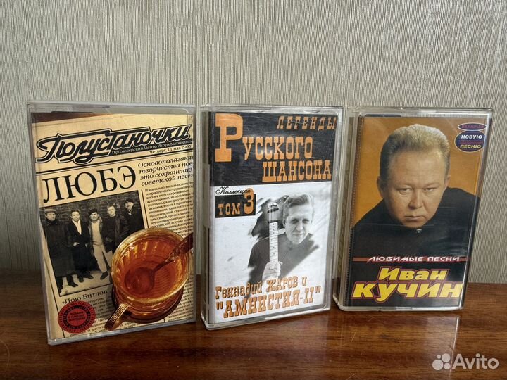 Аудиокассеты Александр маршал и шансон Кучин