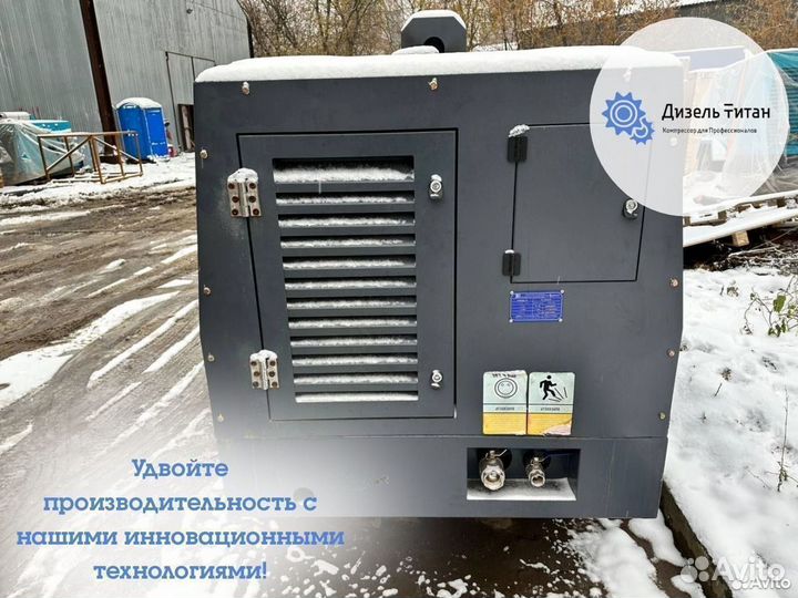 Компрессор дизельный Борей 41 7F 