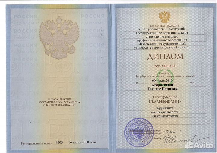 Репетитор по русскому языку (егэ, огэ)