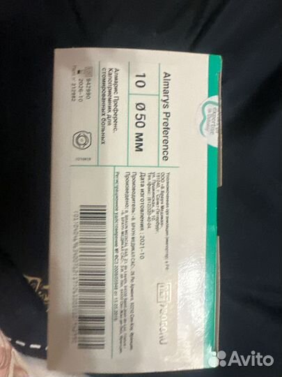 Пластина для калоприемников Braun