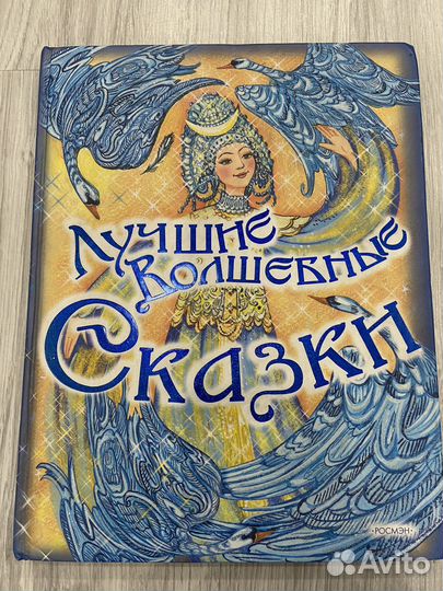 Книги для детей и подростков