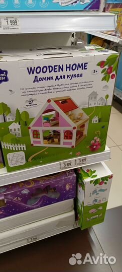 Детские игрушки Домик