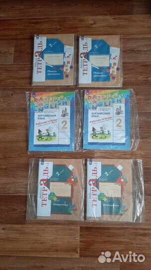 Рабочие тетради 2 класс