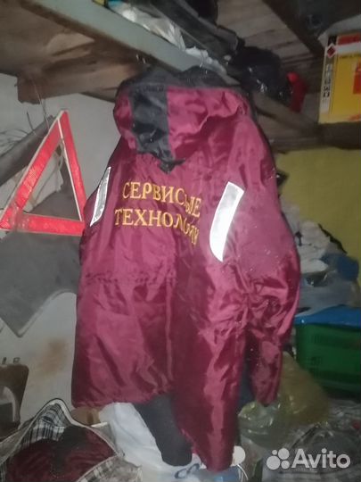 Спецодежда куртка зимняя мужская 48-50, 52-54