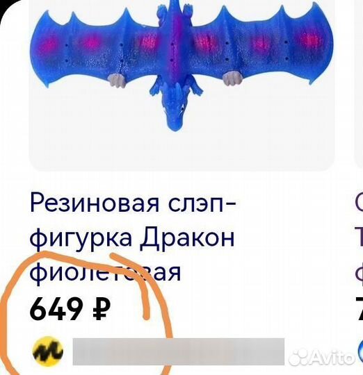 Браслет дракон антистресс