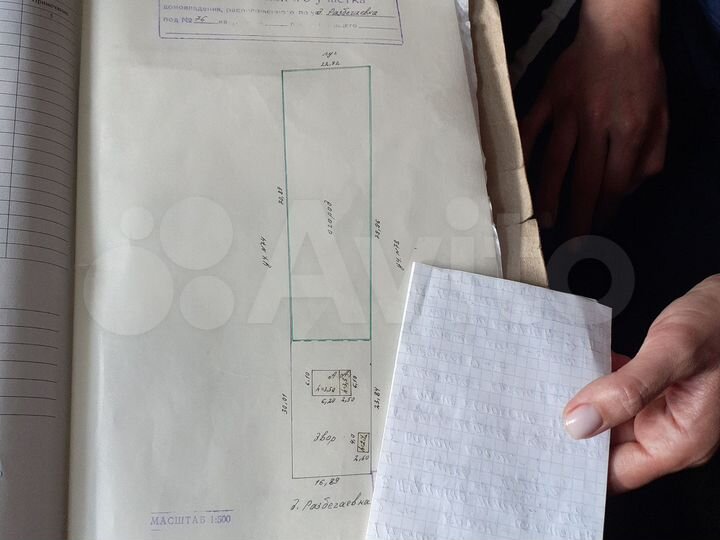 Участок 25 сот. (ИЖС)