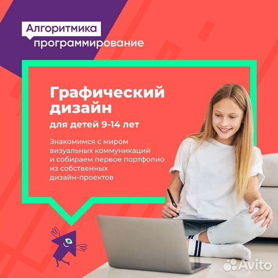 Курсы по программированию