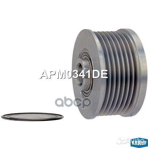Шкив обгонный генератора APM0341DE Krauf