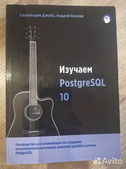 PostgreSql 10 + 11