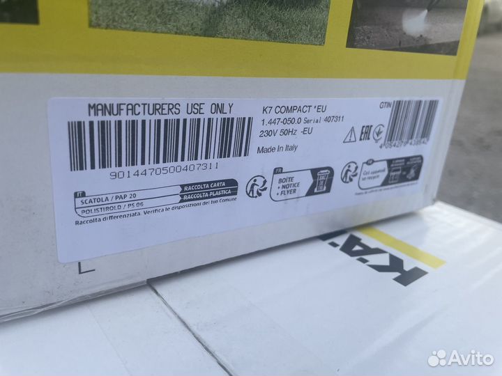 Мойка karcher k 7 compact 1.447-050.0 3000Вт