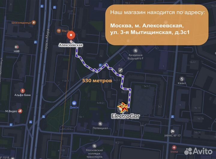 Крепление Garmin Montana