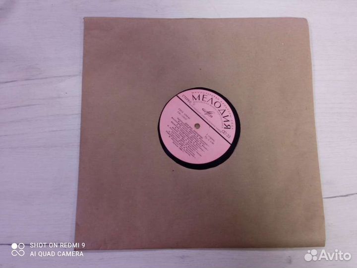 Конверт на виниловые пластинки