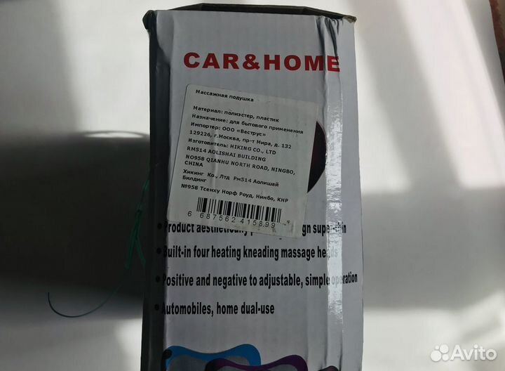 Новый массажёр электрический подушка подогрев