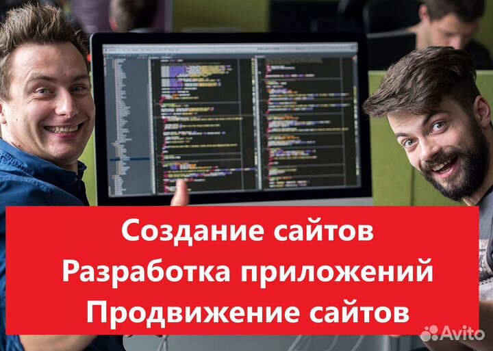 Создание сайтов и приложений IT Тихорецк