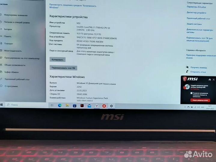 Игровой ноутбук msi GS43VR 7RE Phantom pro