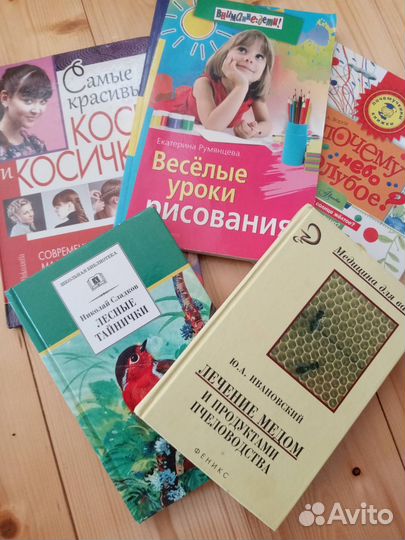 Книги