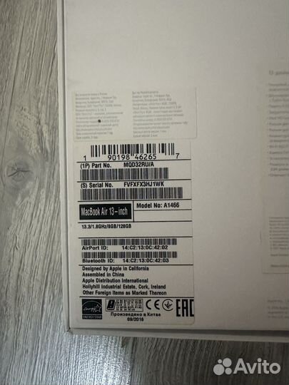 Apple macbook air 13 2017