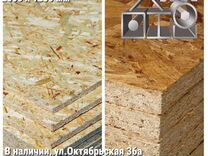 Осп 9 osb 9 осп 12 osb 12