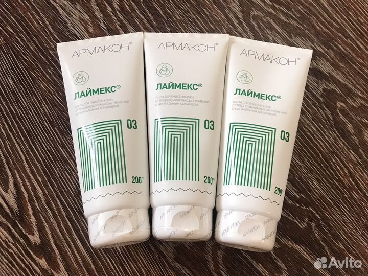 Паста Армакон