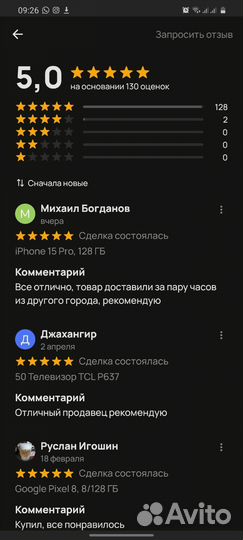 Go Pro Hero 12 Special bundle