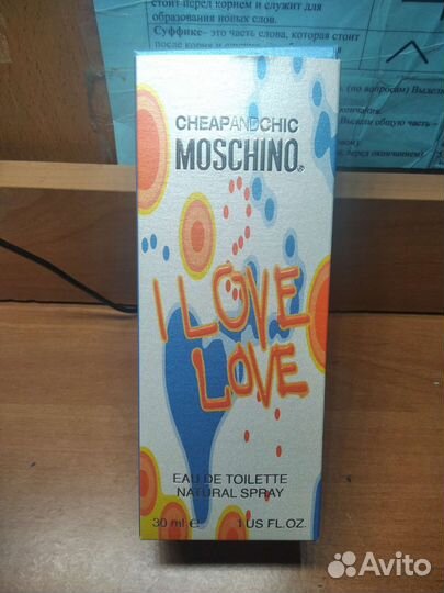 Love moschino