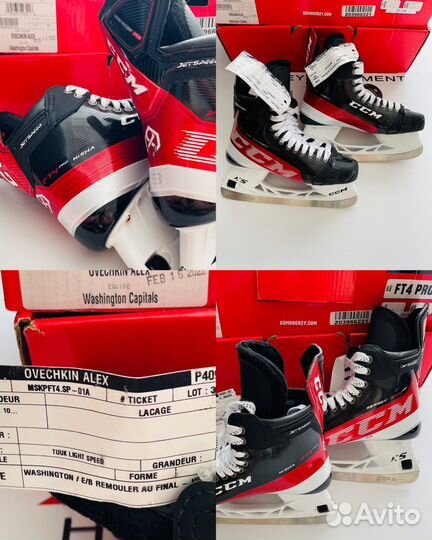 Хоккейные коньки и аксессуары NHL